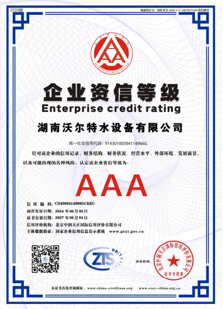 AAA2.png